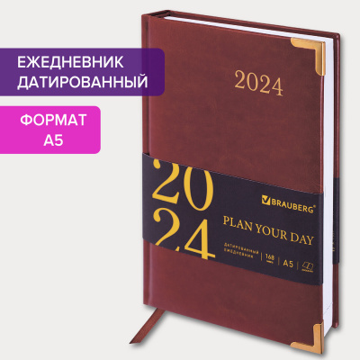 Ежедневник датированный 2024 А5 138x213 мм BRAUBERG "Senator", под кожу, коричневый, 114883 Ежедневник датированный 2024 А5 138x213 мм BRAUBERG "Senator", под кожу, коричневый, 114883