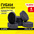 Губки для посуды 9,5х6,5х3,2 см, ОВАЛЬНЫЕ, КОМПЛЕКТ 6 шт., ПЕНОЭФФЕКТ, ПОРИСТЫЕ, BLACK, LAIMA, 608649