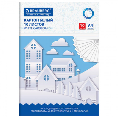 Картон белый А4 немелованный, 10 листов, в папке, BRAUBERG, 200х290 мм, "Домики", 113564 Картон белый А4 немелованный, 10 листов, в папке, BRAUBERG, 200х290 мм, "Домики", 113564
