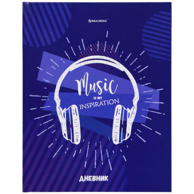 Дневник 5-11 класс 48 л., твердый, BRAUBERG, глянцевая ламинация, с подсказом, "Music", 106623 Дневник 5-11 класс 48 л., твердый, BRAUBERG, глянцевая ламинация, с подсказом, "Music", 106623