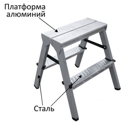 Стремянка стальная двухсторонняя 2х2 ступени, высота площадки 0,44м, алюминиевая площадка 35х16см, до 150кг, вес 2,8кг НОВАЯ ВЫСОТА, 1160202 Стремянка стальная двухсторонняя 2х2 ступени, высота площадки 0,44м, алюминиевая площадка 35х16см, до 150кг, вес 2,8кг НОВАЯ ВЫСОТА, 1160202
