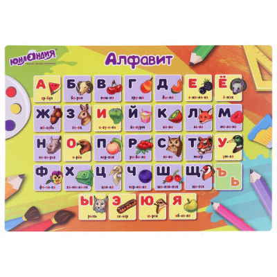 Настольное покрытие ЮНЛАНДИЯ, А3+, пластик, 46x33 см, "Алфавит", 272369 Настольное покрытие ЮНЛАНДИЯ, А3+, пластик, 46x33 см, "Алфавит", 272369