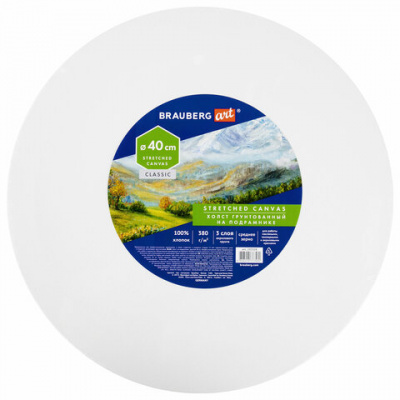Холст на подрамнике, круглый 40 см, грунтованный, 380 г/м2, 100% хлопок, BRAUBERG ART CLASSIC, 192328 Холст на подрамнике, круглый 40 см, грунтованный, 380 г/м2, 100% хлопок, BRAUBERG ART CLASSIC, 192328