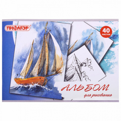 Альбом для рисования А4 40 л., скоба, обложка офсет, ПИФАГОР, 205х290 мм, "Акварельный скетч" (1 вид), 105084 Альбом для рисования А4 40 л., скоба, обложка офсет, ПИФАГОР, 205х290 мм, "Акварельный скетч" (1 вид), 105084