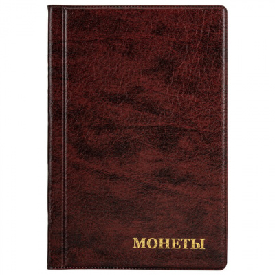 Альбом нумизмата для 240 монет, 125х185 мм, ПВХ, коричневый, STAFF, 238080 Альбом нумизмата для 240 монет, 125х185 мм, ПВХ, коричневый, STAFF, 238080