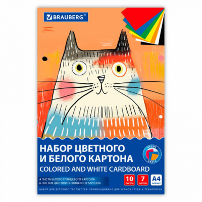 Набор картона БЕЛЫЙ + ЦВЕТНОЙ А4 мелованный, 10 листов (белый 4 листа + цветной 6 листов), в папке, BRAUBERG, 116630 Набор картона БЕЛЫЙ + ЦВЕТНОЙ А4 мелованный, 10 листов (белый 4 листа + цветной 6 листов), в папке, BRAUBERG, 116630