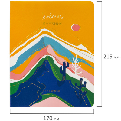 Дневник 1-11 класс 48 л., кожзам (гибкая), печать, фольга, BRAUBERG, "Mountains", 106223 Дневник 1-11 класс 48 л., кожзам (гибкая), печать, фольга, BRAUBERG, "Mountains", 106223