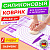 Коврик силиконовый для раскатки/запекания 46х66 см, фиолетовый, ПОДАРОК пластиковый нож, DASWERK (ДАСВЕРК), 608427