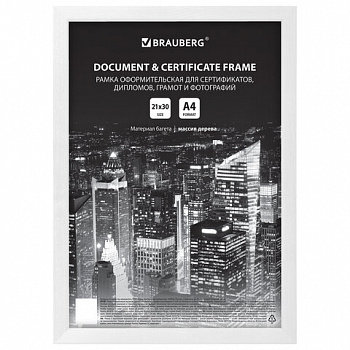 Рамка 21х30 см, дерево, багет 14 мм, BRAUBERG "Elegant", белая, акриловый экран, 391294
