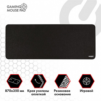 Коврик для мыши и клавиатуры большой SONNEN "WIDE RANGE", резина + ткань, 870х350х4 мм, чёрный, 513315
