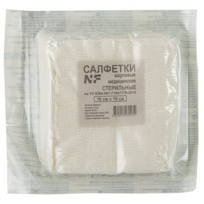 Салфетка марлевая стерильная NF КОМПЛЕКТ 10 шт., 8 слоев, 10х10 см, плотность 32 (±2) г/м2 Салфетка марлевая стерильная NF КОМПЛЕКТ 10 шт., 8 слоев, 10х10 см, плотность 32 (±2) г/м2