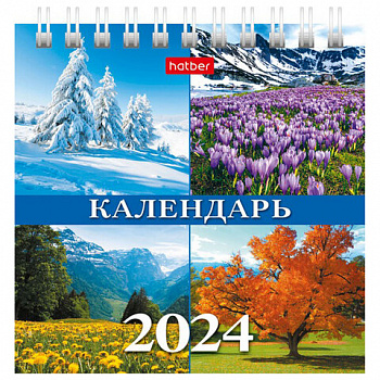 Календарь-домик настольный на гребне на 2024 г., 101х101 мм, "Времена года", HATBER, 12КД6гр_28785