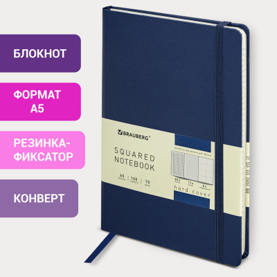 Блокнот А5 (148х218 мм), BRAUBERG ULTRA, балакрон, 80 г/м2, комбинированный блок, 100 л., темно-синий, 113069 Блокнот А5 (148х218 мм), BRAUBERG ULTRA, балакрон, 80 г/м2, комбинированный блок, 100 л., темно-синий, 113069