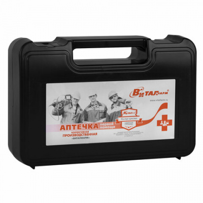 Аптечка первой помощи производственная ВИТАЛФАРМ, до 30 человек, футляр полистирол, ВИТ00010188 Аптечка первой помощи производственная ВИТАЛФАРМ, до 30 человек, футляр полистирол, ВИТ00010188