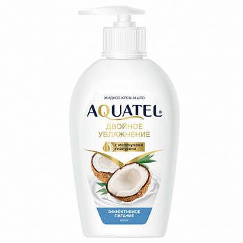 Мыло-крем 280 г AQUATEL "Кокосовое молочко" увлажняющее, эффективное питание, дозатор, 5256