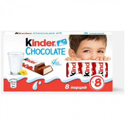 Шоколад KINDER с молочной начинкой 100 г, порционный, 9020000000700 Шоколад KINDER с молочной начинкой 100 г, порционный, 9020000000700