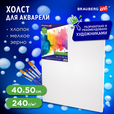 Холст на подрамнике акварельный BRAUBERG ART CLASSIC, 40х50, 240г/м, 100% хлопок,мелкое зерно 191669 Холст на подрамнике акварельный BRAUBERG ART CLASSIC, 40х50, 240г/м, 100% хлопок,мелкое зерно 191669