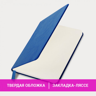 Блокнот МАЛЫЙ (100x150 мм) А6, BRAUBERG "Metropolis Special", под кожу, 80 л., клетка, синий, 111580 Блокнот МАЛЫЙ (100x150 мм) А6, BRAUBERG "Metropolis Special", под кожу, 80 л., клетка, синий, 111580