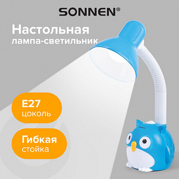 Настольная лампа / светильник SONNEN OU-603, на подставке, цоколь Е27, "Сова", синий, 236674