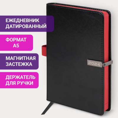Ежедневник датированный 2024 А5 138x213 мм BRAUBERG "Inspiration", под кожу, цветной срез, черный, 114984 Ежедневник датированный 2024 А5 138x213 мм BRAUBERG "Inspiration", под кожу, цветной срез, черный, 114984