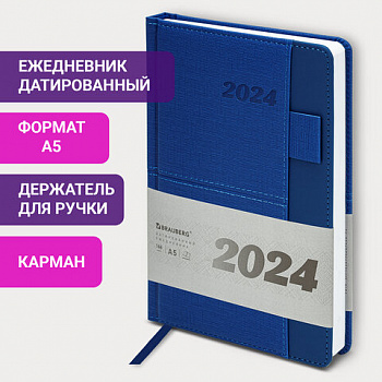 Ежедневник датированный 2024 А5 138х213 мм BRAUBERG "Pocket", под кожу, карман, держатель для ручки, синий, 114989