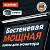 Бестеневая лампа / светильник для монитора, ноутбука многорежимная, LED, 5 Вт, черный, DASWERK (ДАСВЕРК), 238330