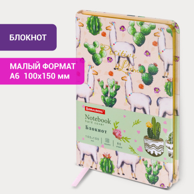 Блокнот МАЛЫЙ ФОРМАТ (100х150 мм) А6, BRAUBERG VISTA "Positive lama", под кожу, твердый, срез фольга, 80 л., 112098 Блокнот МАЛЫЙ ФОРМАТ (100х150 мм) А6, BRAUBERG VISTA "Positive lama", под кожу, твердый, срез фольга, 80 л., 112098