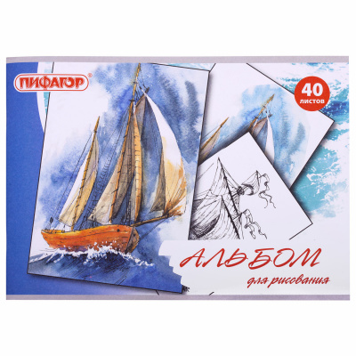 Альбом для рисования А4 40 л., скоба, обложка офсет, ПИФАГОР, 205х290 мм, "Акварельный скетч" (1 вид), 105084 Альбом для рисования А4 40 л., скоба, обложка офсет, ПИФАГОР, 205х290 мм, "Акварельный скетч" (1 вид), 105084