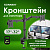 Кронштейн для двух мониторов настольный VESA 75х75, 100х100, 17"-32", до 16 кг, SONNEN STATIC, 455943