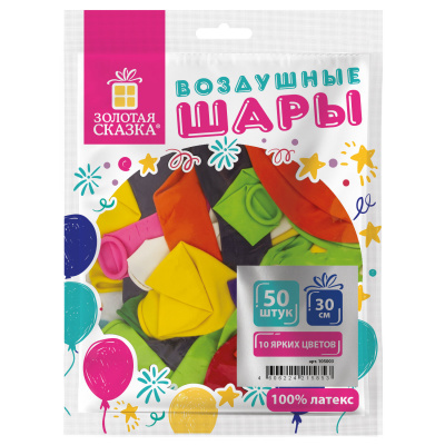 Шары воздушные ЗОЛОТАЯ СКАЗКА, 12" (30 см), КОМПЛЕКТ 50 штук, ассорти 10 цветов, пакет, 105003 Шары воздушные ЗОЛОТАЯ СКАЗКА, 12" (30 см), КОМПЛЕКТ 50 штук, ассорти 10 цветов, пакет, 105003