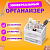 Органайзер для хранения косметики, канцтоваров, мелочей ДВА УРОВНЯ, 20х17х23,5 см, DASWERK (ДАСВЕРК), 608478