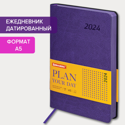 Ежедневник датированный 2024 А5 138x213 мм BRAUBERG "Stylish", под кожу, гибкий, фиолетовый, 114892 Ежедневник датированный 2024 А5 138x213 мм BRAUBERG "Stylish", под кожу, гибкий, фиолетовый, 114892