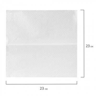 Полотенца бумажные 250 шт., LAIMA (H3) UNIVERSAL WHITE PLUS, 1-слойные, белые, КОМПЛЕКТ 15 пачек, 23х23, V-сложение, 111343 Полотенца бумажные 250 шт., LAIMA (H3) UNIVERSAL WHITE PLUS, 1-слойные, белые, КОМПЛЕКТ 15 пачек, 23х23, V-сложение, 111343