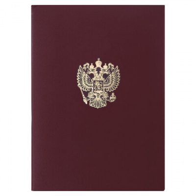 Папка адресная бумвинил с гербом России, формат А4, бордовая, индивидуальная упаковка, STAFF "Basic", 129576 Папка адресная бумвинил с гербом России, формат А4, бордовая, индивидуальная упаковка, STAFF "Basic", 129576