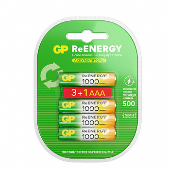Батарейки аккумуляторные GP ReEnergy Ni-Mh КОМПЛЕКТ 4 шт. (ПРОМО 3+1), ААА (HR03), 950 mAh, 100AAAHC3/1RGY