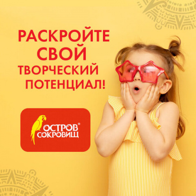 Картон белый А4 МЕЛОВАННЫЙ (белый оборот), 20 листов, в папке, ОСТРОВ СОКРОВИЩ, 200х290 мм, 111313 Картон белый А4 МЕЛОВАННЫЙ (белый оборот), 20 листов, в папке, ОСТРОВ СОКРОВИЩ, 200х290 мм, 111313