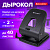 Дырокол BRAUBERG "SX-40", до 40 листов, черный, 229695