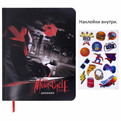 Дневник 1-11 класс 48 л., кожзам (твердая с поролоном), печать, наклейки, BRAUBERG, "Moto Club", 106192 Дневник 1-11 класс 48 л., кожзам (твердая с поролоном), печать, наклейки, BRAUBERG, "Moto Club", 106192