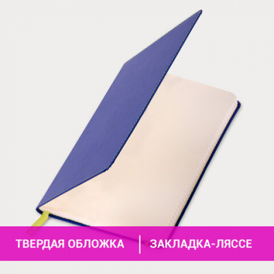 Блокнот А5 (148x218 мм), BRAUBERG "Office", под кожу, 80 л., резинка, клетка, синий, 111028 Блокнот А5 (148x218 мм), BRAUBERG "Office", под кожу, 80 л., резинка, клетка, синий, 111028