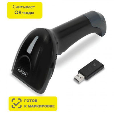 Сканер штрих и QR кода беспроводной (сканирование до 37 см) MERTECH CL-2310 P2D Dongle, 4812 Сканер штрих и QR кода беспроводной (сканирование до 37 см) MERTECH CL-2310 P2D Dongle, 4812