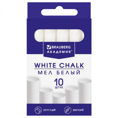 Мел белый круглый мягкий 10 штук, BRAUBERG "АКАДЕМИЯ", картонная упаковка, европодвес (АЛГЕМ), 271147 Мел белый круглый мягкий 10 штук, BRAUBERG "АКАДЕМИЯ", картонная упаковка, европодвес (АЛГЕМ), 271147