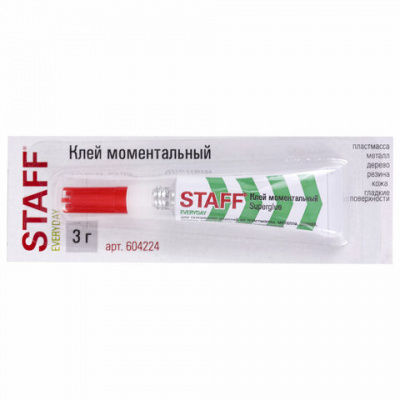 Клей моментальный (суперклей) STAFF "EVERYDAY", 3 г, ПРОЧНЫЙ, отрывная мультикарта, 604224 Клей моментальный (суперклей) STAFF "EVERYDAY", 3 г, ПРОЧНЫЙ, отрывная мультикарта, 604224