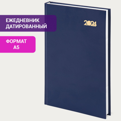 Ежедневник датированный 2024 145х215 мм, А5, STAFF, обложка бумвинил, синий, 115135 Ежедневник датированный 2024 145х215 мм, А5, STAFF, обложка бумвинил, синий, 115135