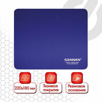 Коврик для мыши SONNEN "BLUE", резина + ткань, 220х180х3 мм, 513308 Коврик для мыши SONNEN "BLUE", резина + ткань, 220х180х3 мм, 513308