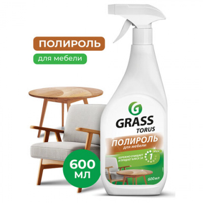Полироль для мебели 600 мл GRASS TORUS "Антипыль", распылитель, 219600
