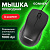 Мышь проводная SONNEN М-201, USB, 1000 dpi, 2 кнопки + колесо-кнопка, оптическая, черная, 512631