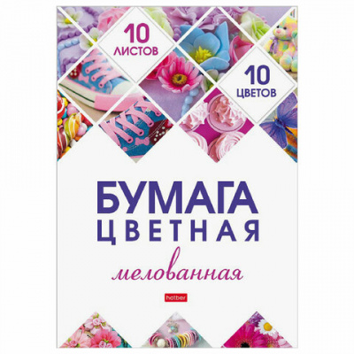 Цветная бумага А4 мелованная, 10 листов 10 цветов, папка, HATBER, "Мозаика", 195х280 мм, 10Бц4м_24269 Цветная бумага А4 мелованная, 10 листов 10 цветов, папка, HATBER, "Мозаика", 195х280 мм, 10Бц4м_24269