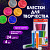 Блестки (глиттер) для декора, поделок, DIY, творчества, оформления, ОСТРОВ СОКРОВИЩ, НАБОР 24 цвета по 4 грамма, блистер, 662230