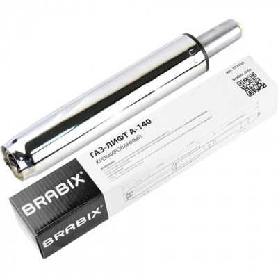 Газлифт BRABIX A-140 стандартный, ХРОМ, длина в открытом виде 413 мм, d50 мм, класс 2, 532005 Газлифт BRABIX A-140 стандартный, ХРОМ, длина в открытом виде 413 мм, d50 мм, класс 2, 532005