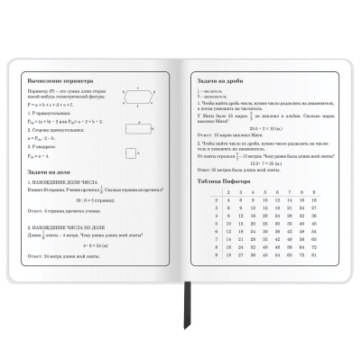 Дневник 1-4 класс 48 л., кожзам (гибкая), печать, фольга, ЮНЛАНДИЯ, "Football", 106159 Дневник 1-4 класс 48 л., кожзам (гибкая), печать, фольга, ЮНЛАНДИЯ, "Football", 106159